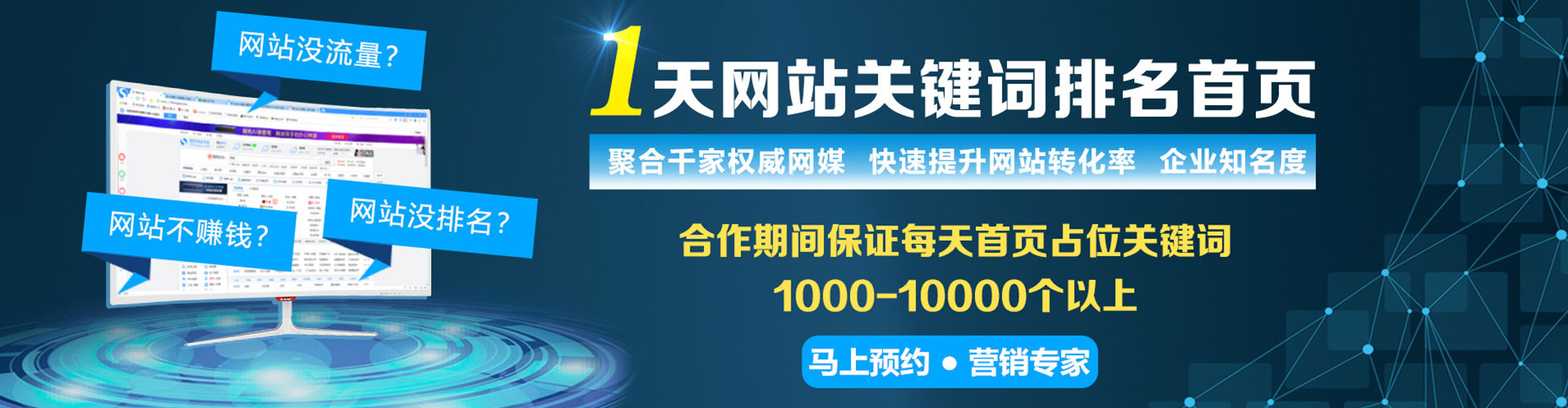 金湾百度开户返点