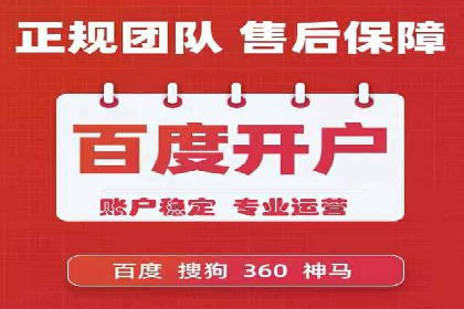 sem竞价推广托管实战案例：助力企业实现品牌升级
